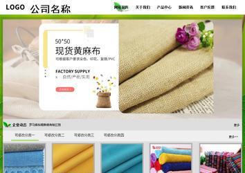 經濟型成品案例站No:8833