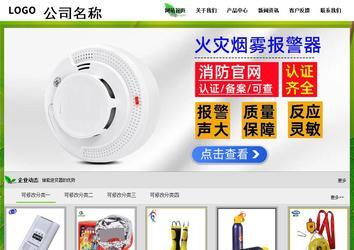 經濟型成品案例站No:8833