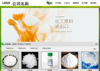 經濟型成品案例站No:8833