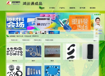 經濟型成品案例站No:8833