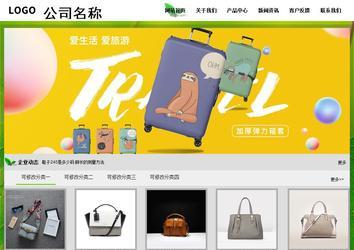 經濟型成品案例站No:8833