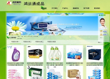 經濟型成品案例站No:8833