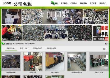 經濟型成品案例站No:8833