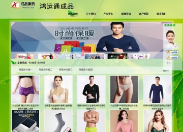 經濟型成品案例站No:8833