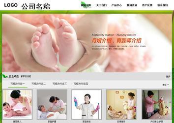 經濟型成品案例站No:8833