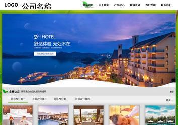 經濟型成品案例站No:8833