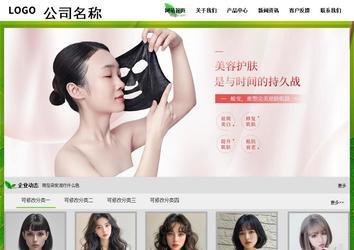 經濟型成品案例站No:8833