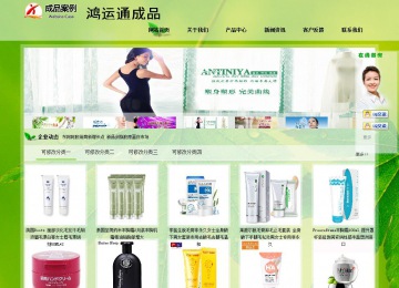 經濟型成品案例站No:8833