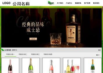 經濟型成品案例站No:8833