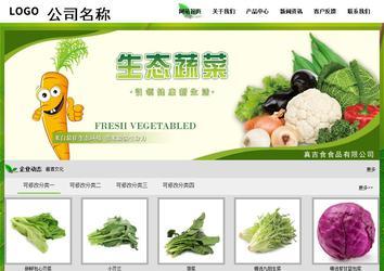 經濟型成品案例站No:8833