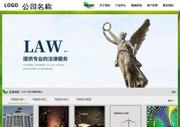 經濟型成品案例站No:8833