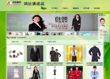 經濟型成品案例站No:8833