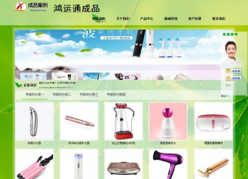 經濟型成品案例站No:8833