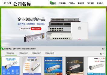 經濟型成品案例站No:8833