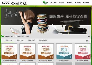 經濟型成品案例站No:8833