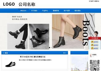 商務型成品案例站No:8838