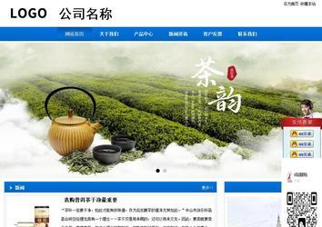 商務型成品案例站No:8838