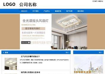 商務型成品案例站No:8838