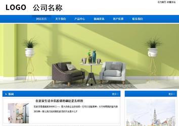 商務型成品案例站No:8838