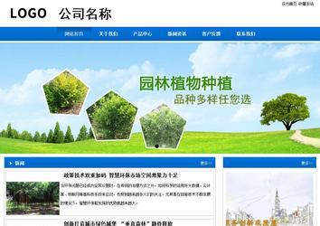 商務型成品案例站No:8838