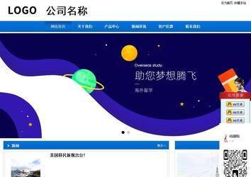 商務型成品案例站No:8838