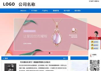 商務型成品案例站No:8838