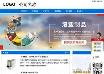 商務型成品案例站No:8838