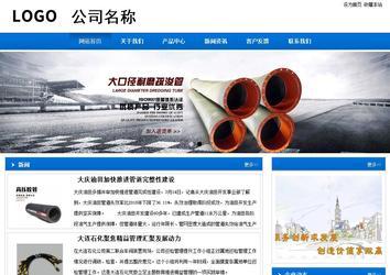 商務型成品案例站No:8838