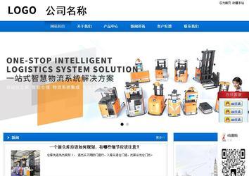 商務型成品案例站No:8838