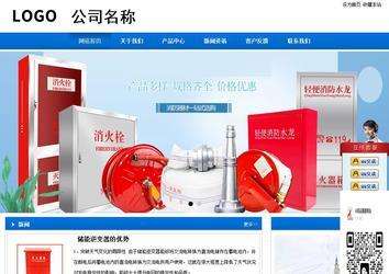 商務型成品案例站No:8838