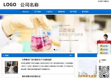 商務型成品案例站No:8838