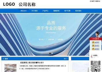 商務型成品案例站No:8838