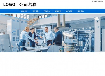 商務型成品案例站No:8838