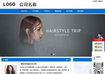 商務型成品案例站No:8838