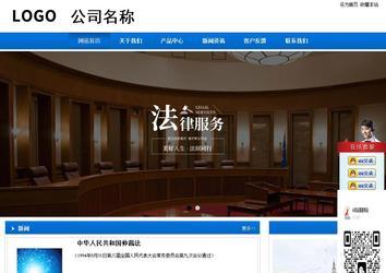 商務型成品案例站No:8838