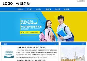 商務型成品案例站No:8838