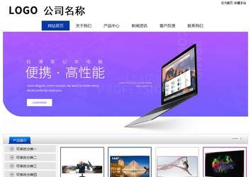 經濟型成品案例站No:8839