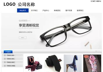 經濟型成品案例站No:8839