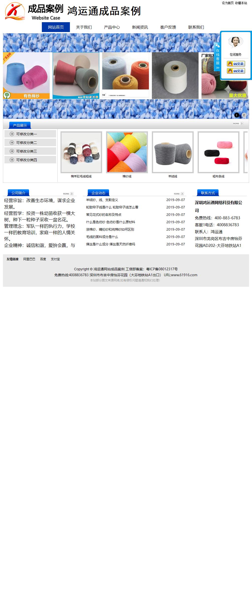 經濟型成品案例站No:8839