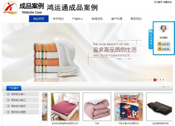 經濟型成品案例站No:8839