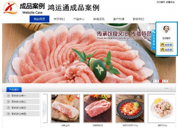 經濟型成品案例站No:8839