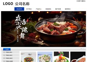 經濟型成品案例站No:8839