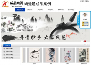 經濟型成品案例站No:8839