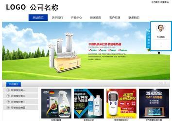 經濟型成品案例站No:8839