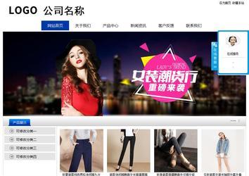 經濟型成品案例站No:8839