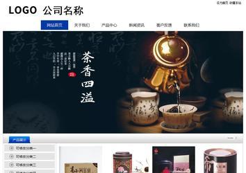 經濟型成品案例站No:8839