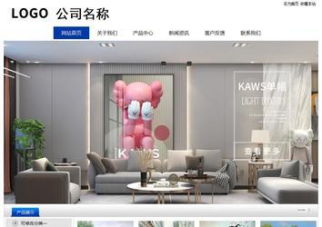 經濟型成品案例站No:8839