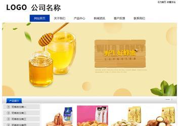 經濟型成品案例站No:8839