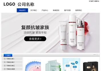 經濟型成品案例站No:8839