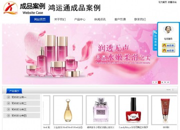 經濟型成品案例站No:8839